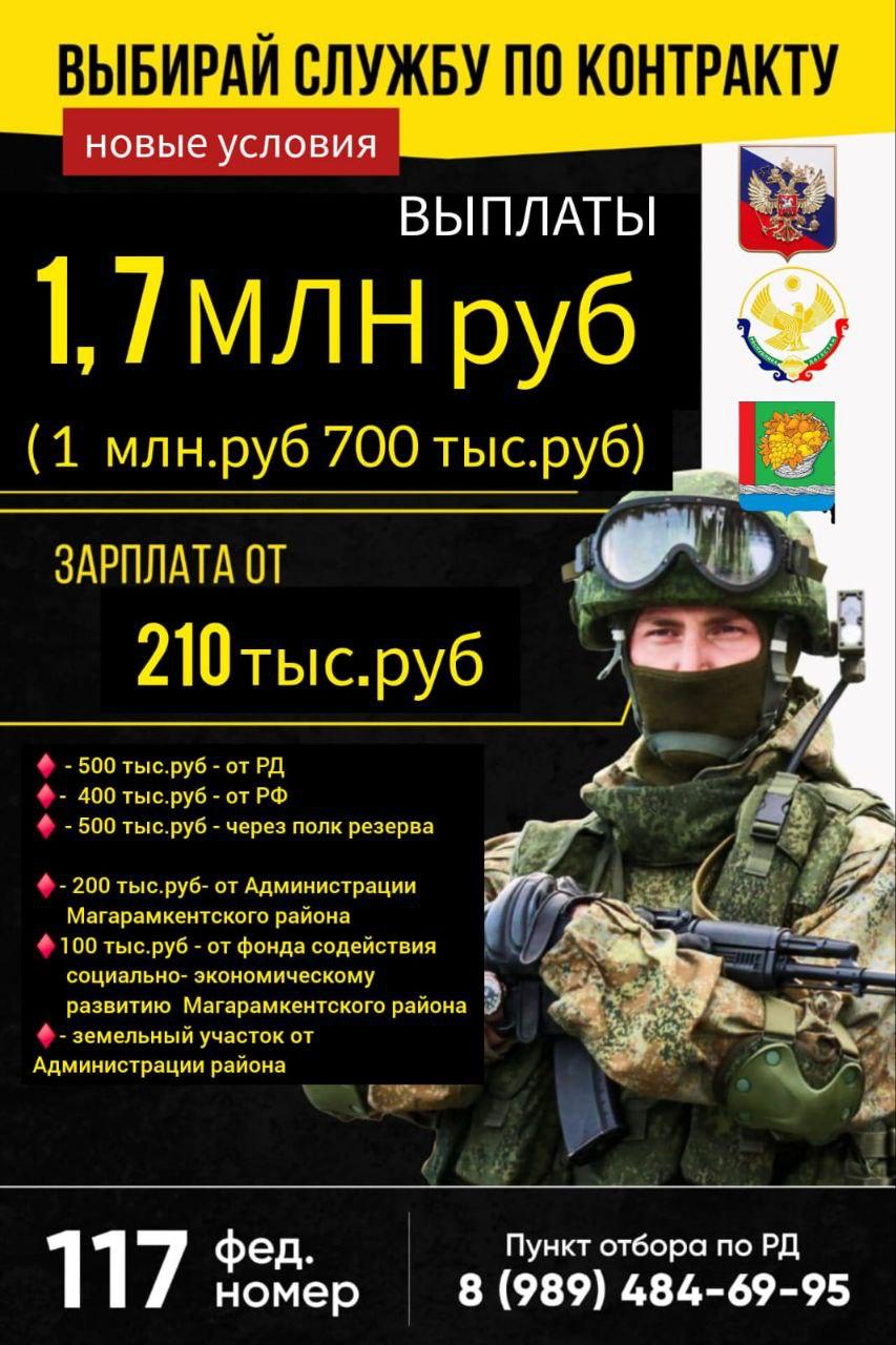 Есть такая профессия - родину защищать!.